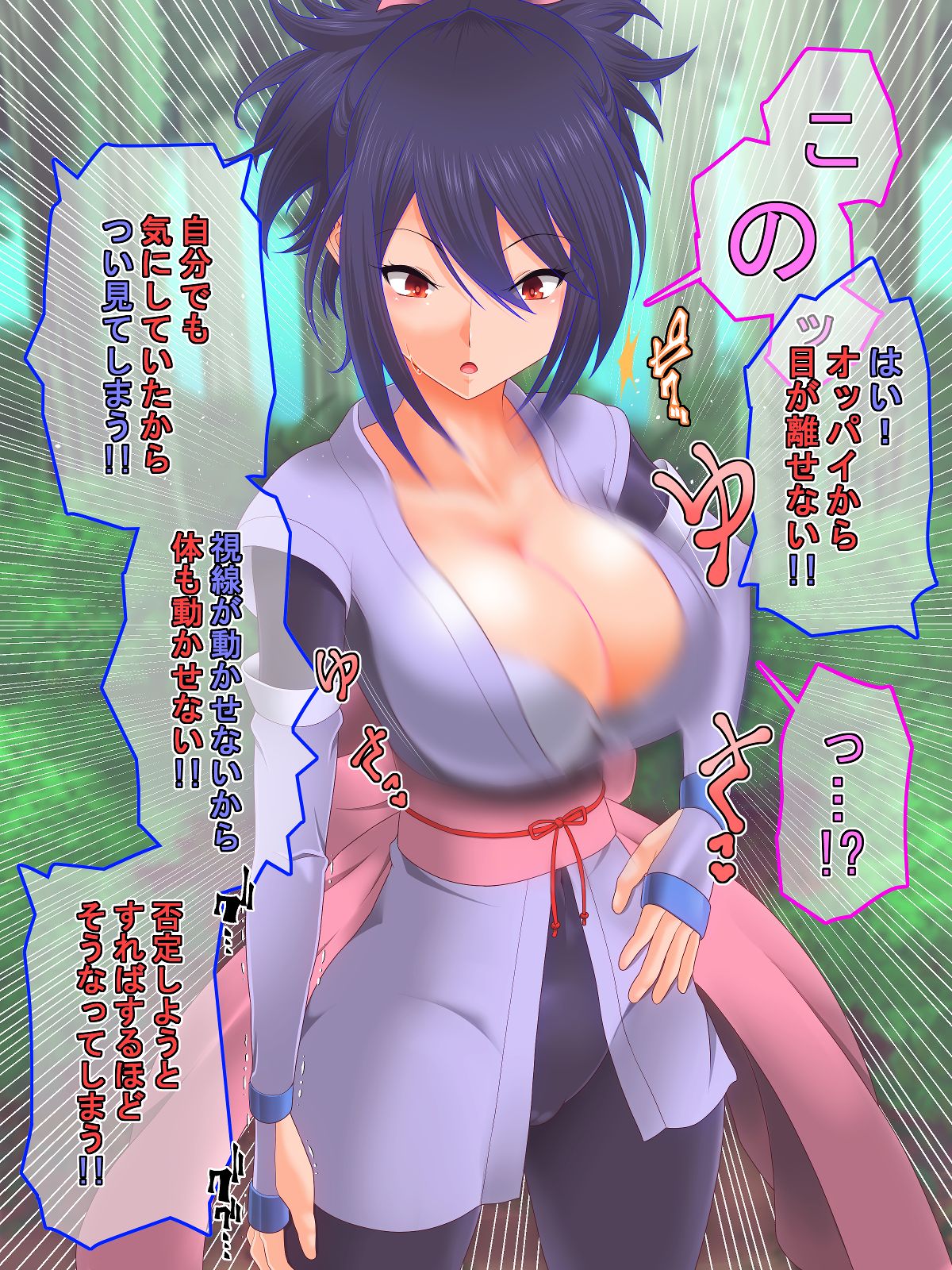 Tales of Hypnosis2 page 5 full
