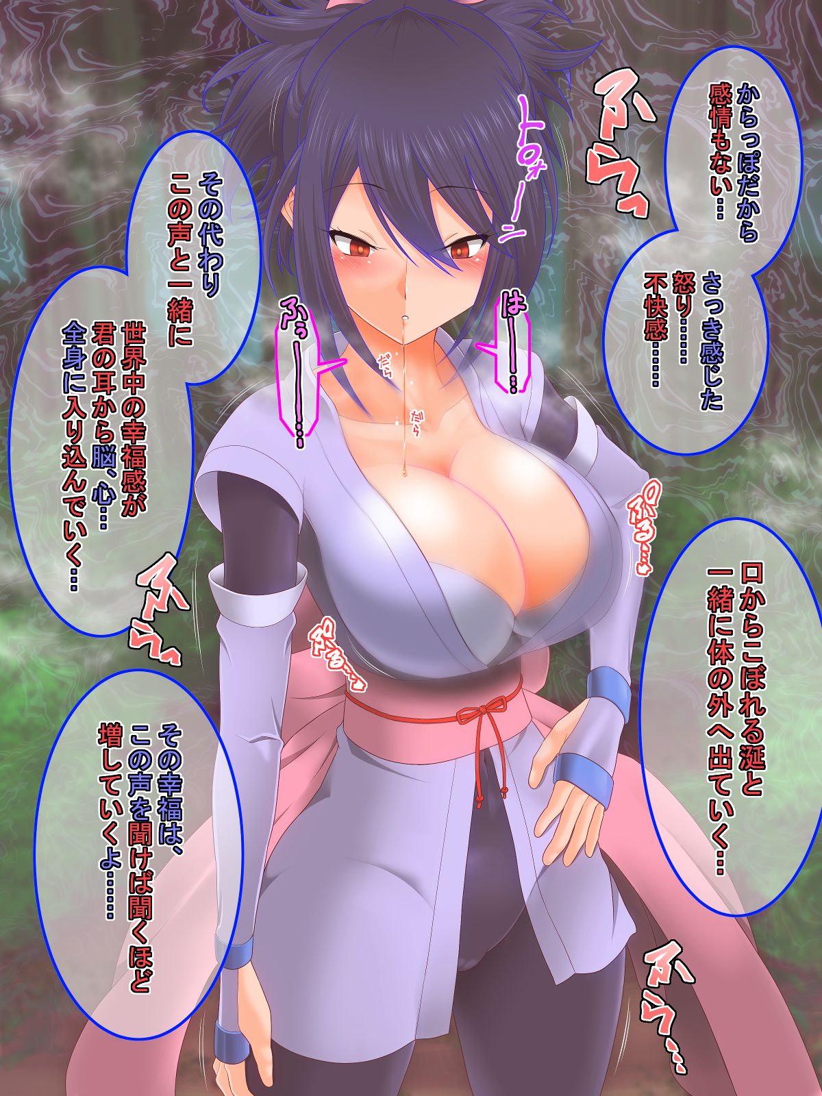 Tales of Hypnosis2 page 7 full