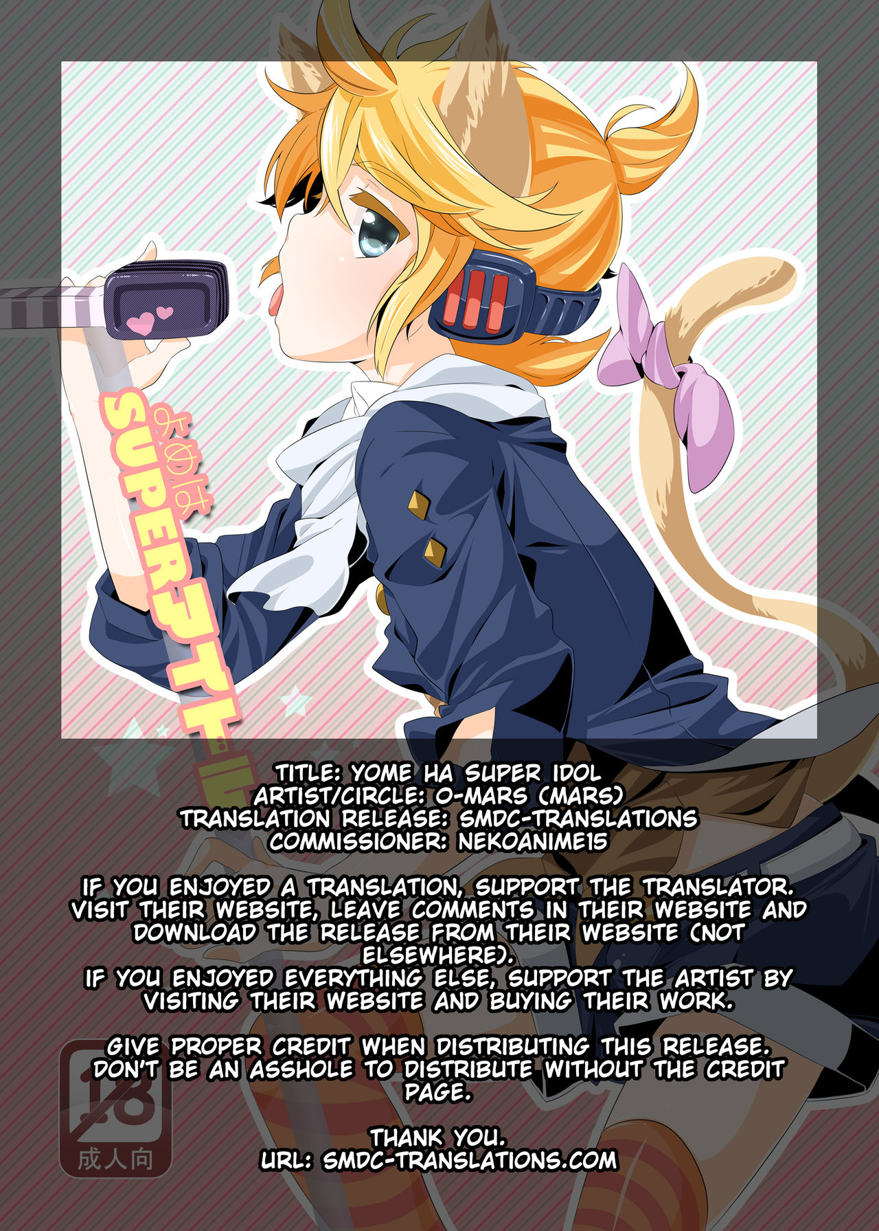 Yome wa SUPER Idol page 2 full