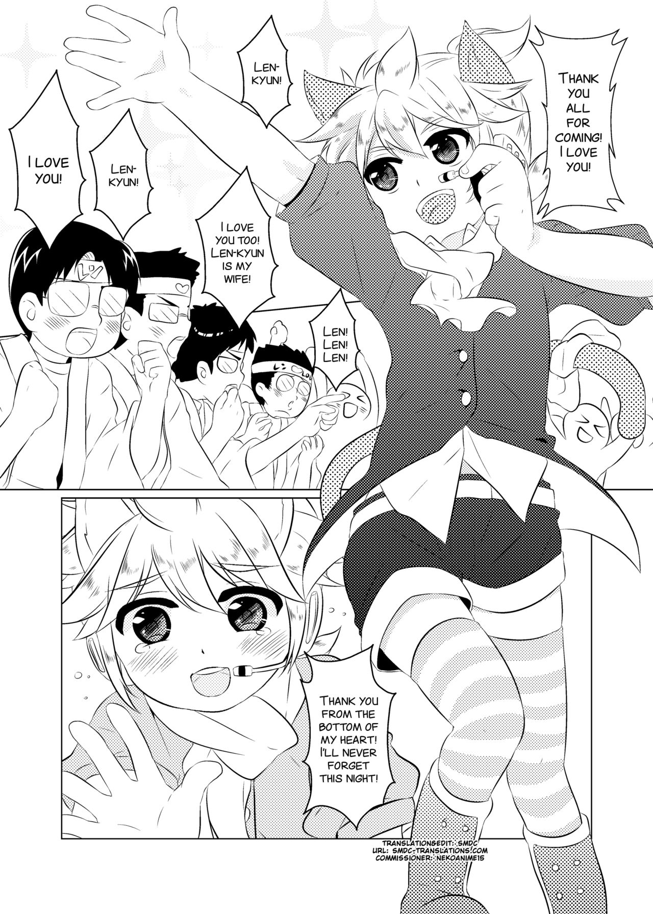 Yome wa SUPER Idol page 5 full