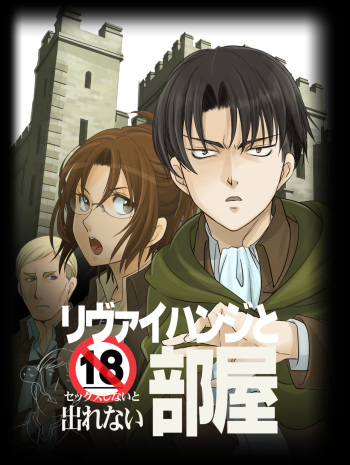 Levi Hanji to Sex Shinai to Derenai Heya cover