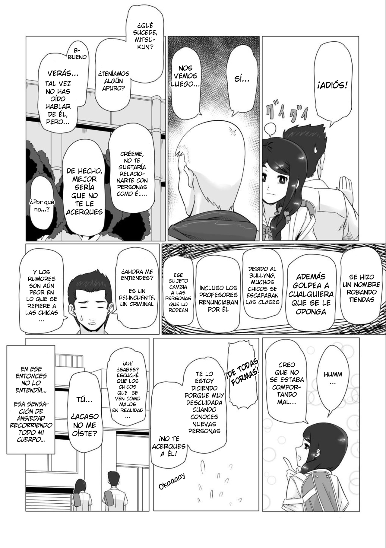 Osananajimi no Natsuyasumi page 8 full