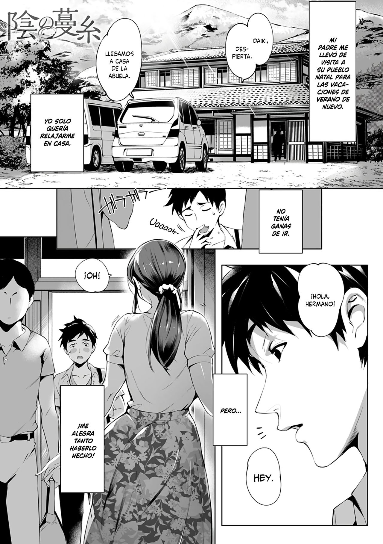 Torokase Orgasm Ch.1-4 page 5 full