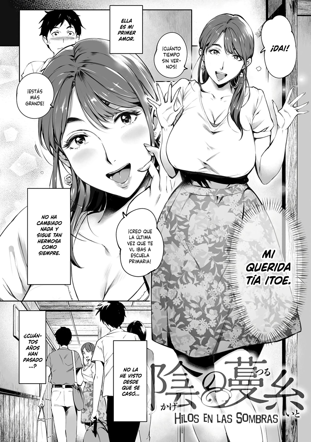 Torokase Orgasm Ch.1-4 page 6 full
