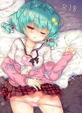 Oyasumi Shoujo cover