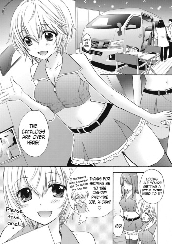 Houkago Love Mode 10 cover