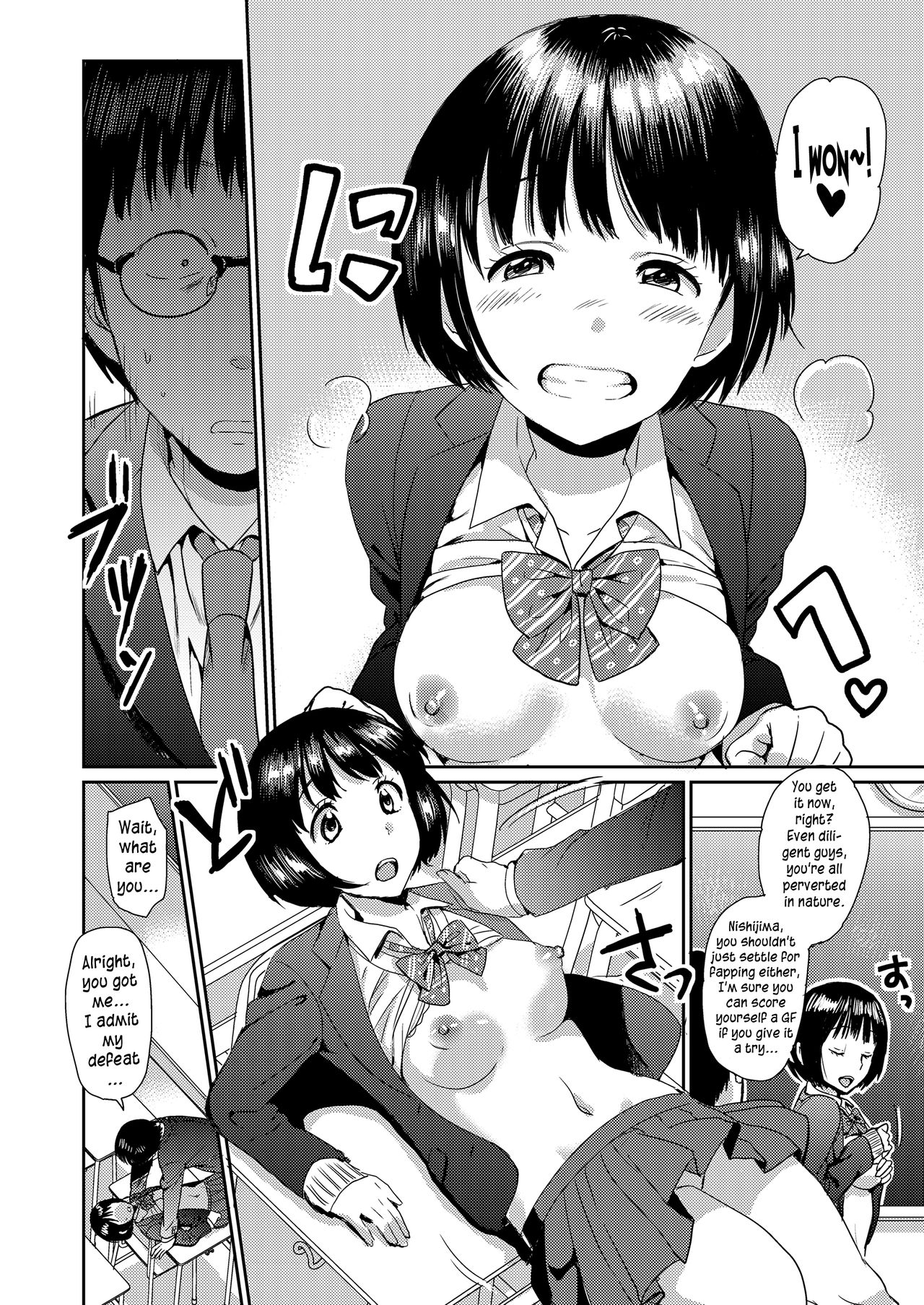 Doutei Quest page 10 full