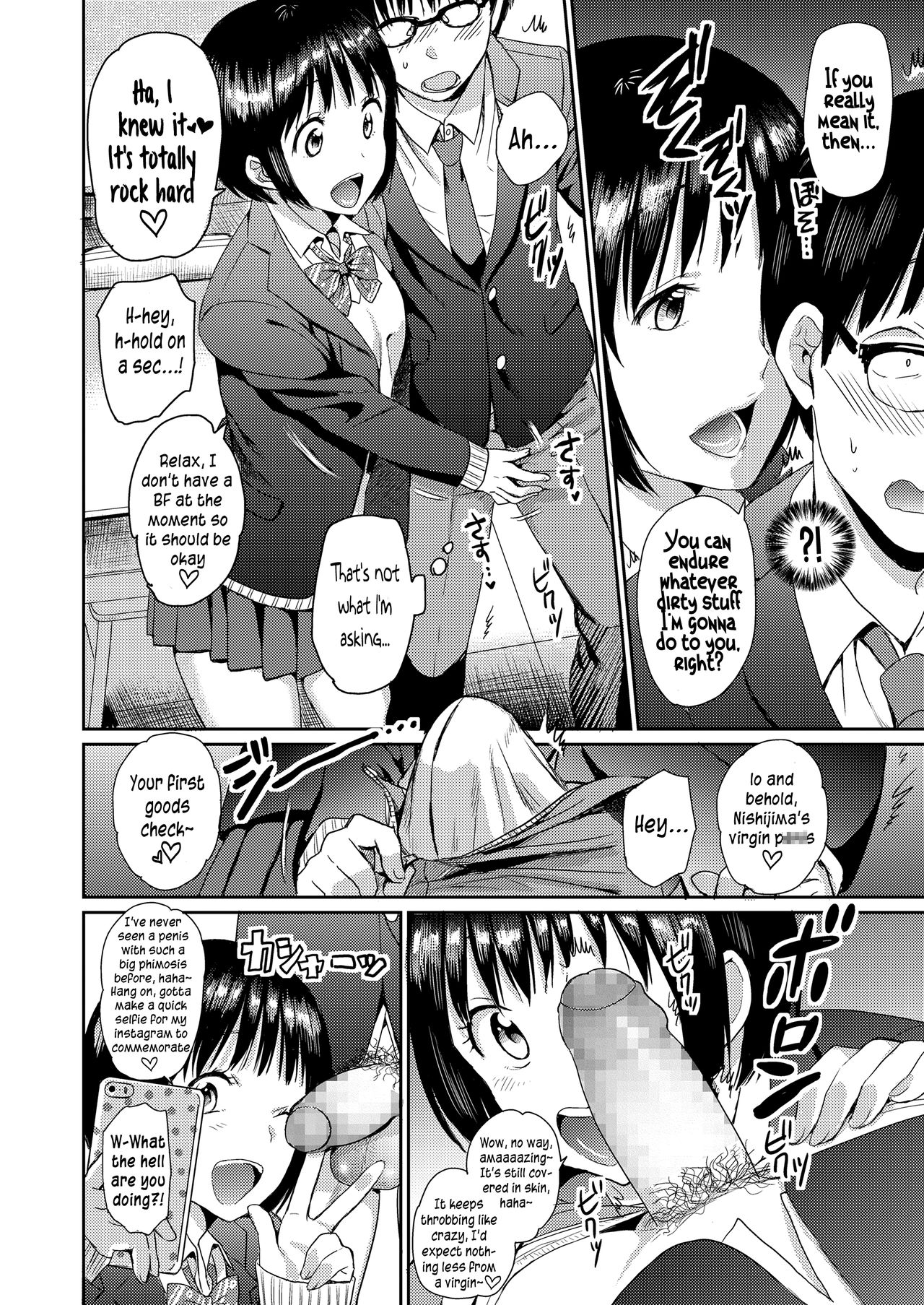 Doutei Quest page 4 full