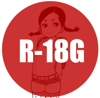 Guro Set 07 2019 R-18G cover