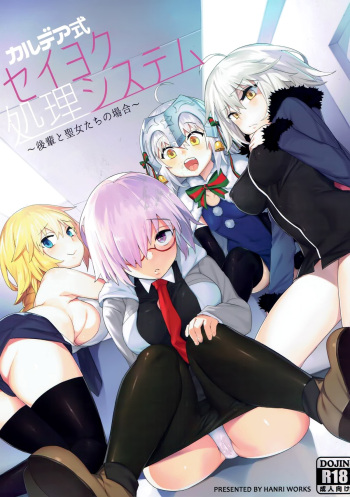 Chaldea Shiki Seiyoku Shori System ~Kouhai to Seijo-tachi no Baai~ cover