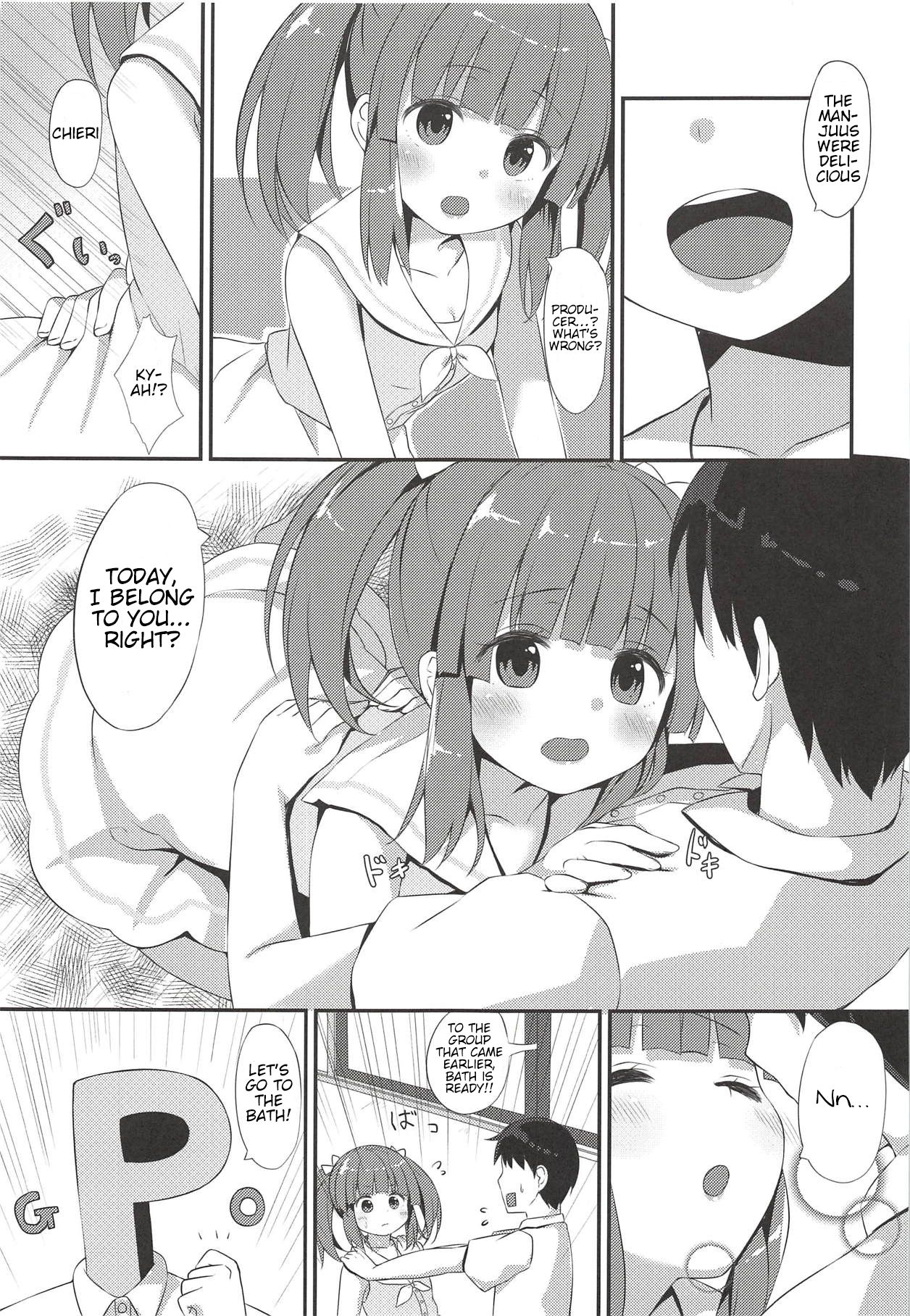 Onsen to Yukata to Chieri to Ecchi | Hot Spring, Yukata, and Sex with Chieri page 4 full