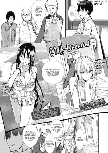 Milk Mamire | Milk Drenched Ch.6   =White Symphony= cover