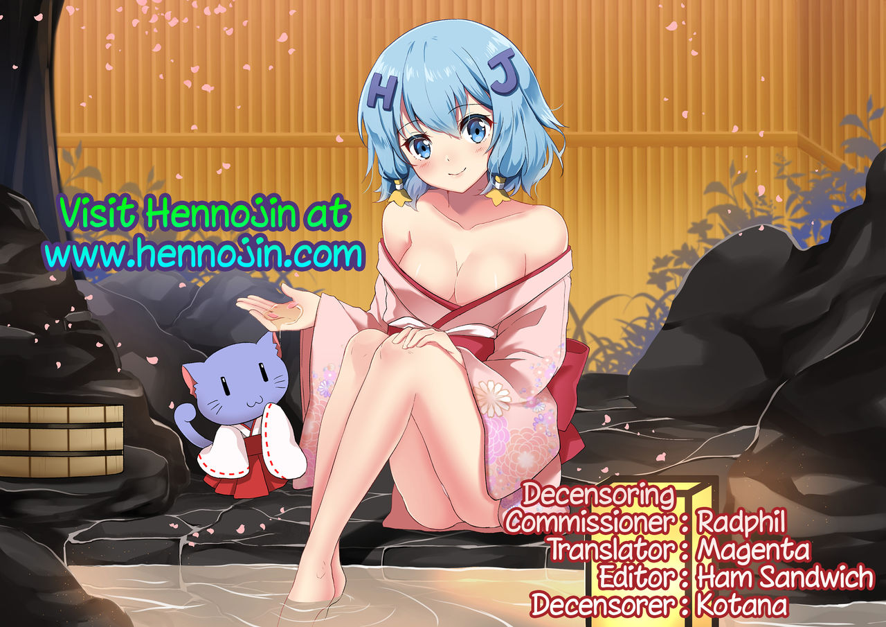 Chouchoukan Hanare Unju no Ma page 9 full