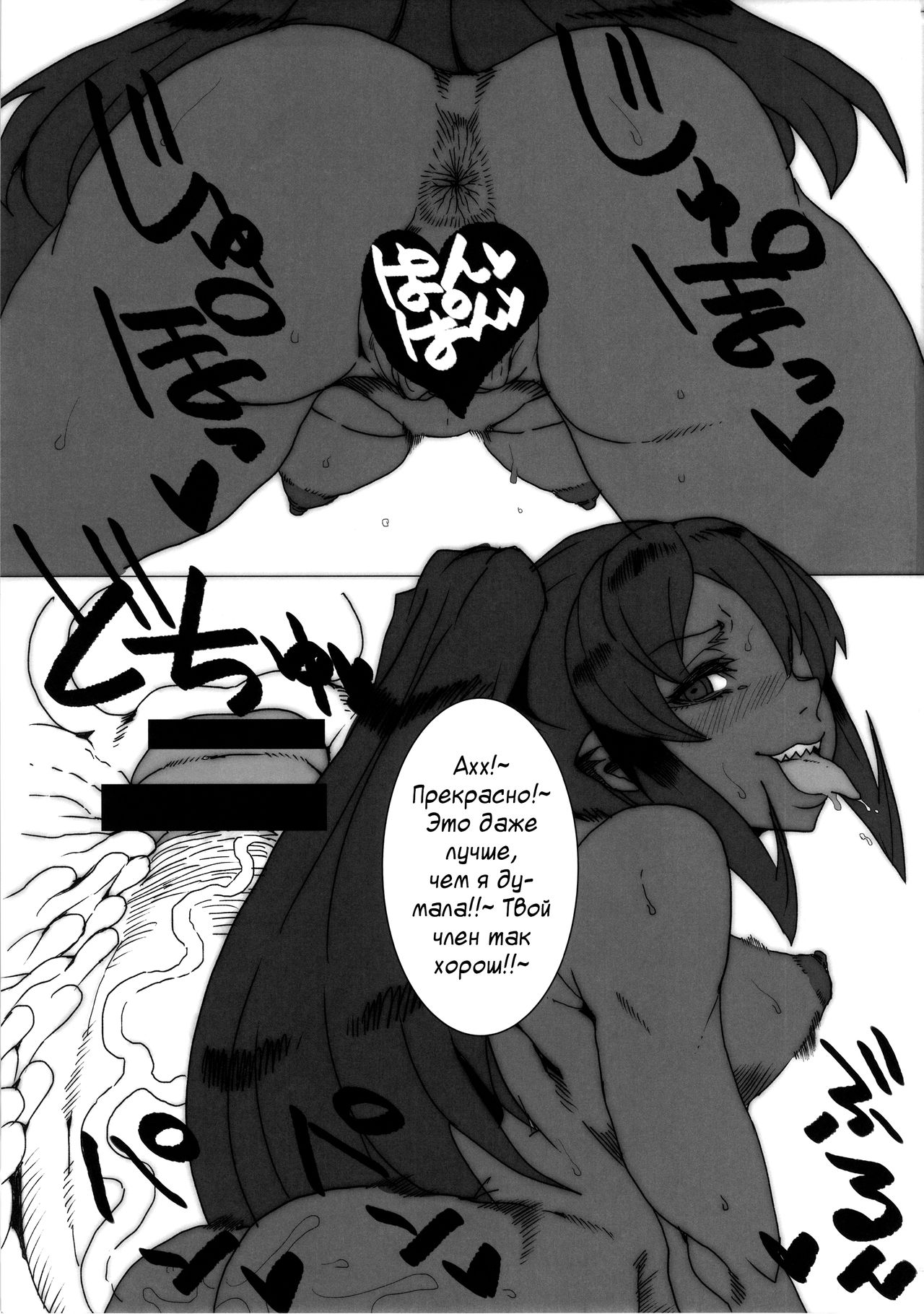 Dorobuchi Sensei no Saimin Technics | Mr. Dorobuchi's Hypnotism Technique page 6 full