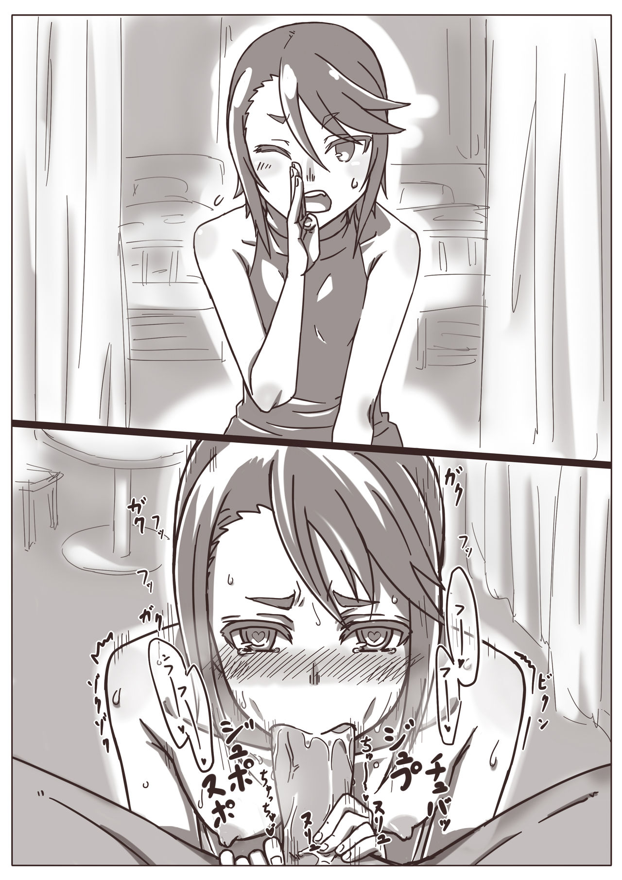 Hitozuma Kirika ~Aijin Keiyaku~ page 7 full