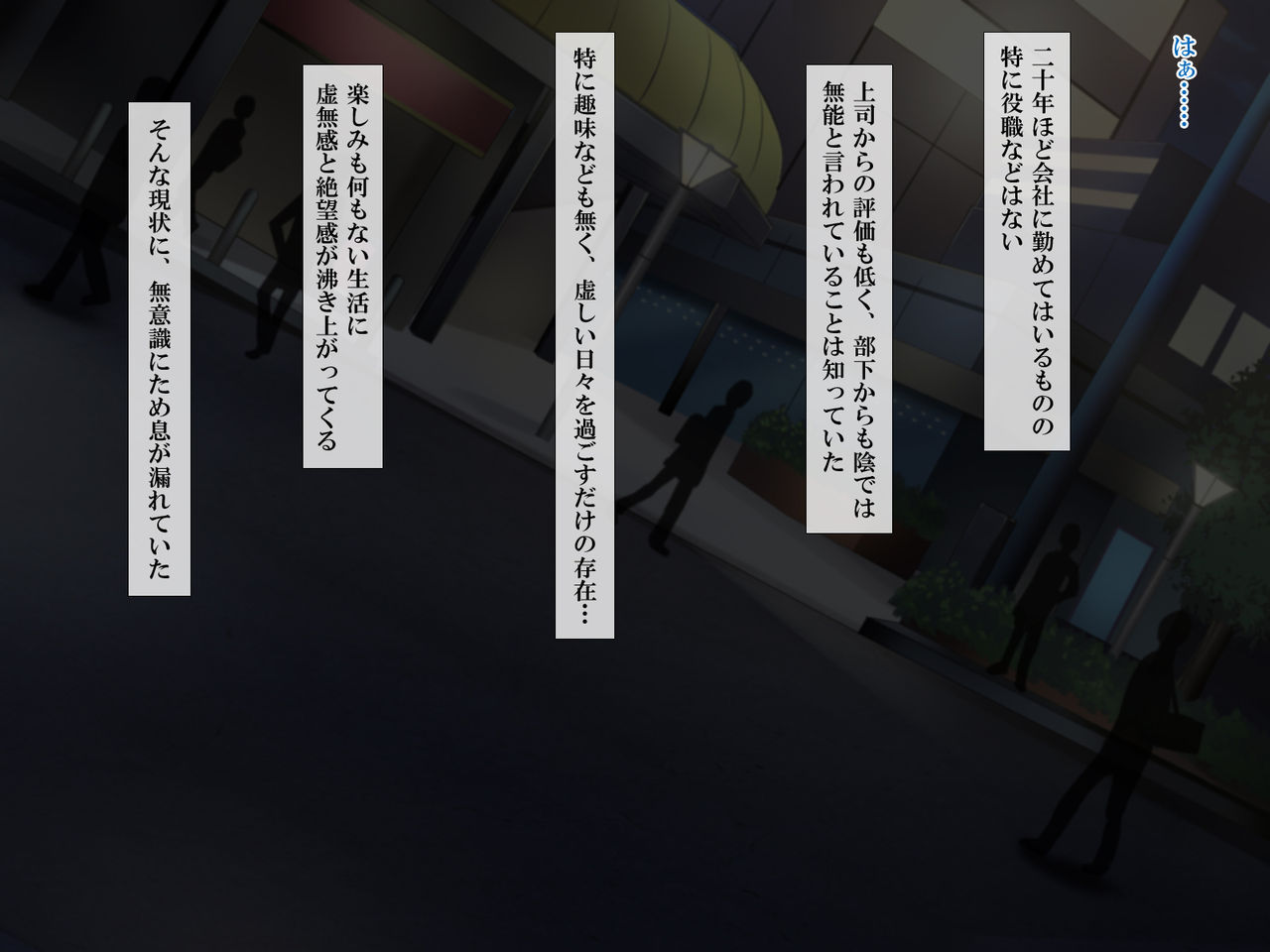 Iede Gyaru o Tometara page 2 full