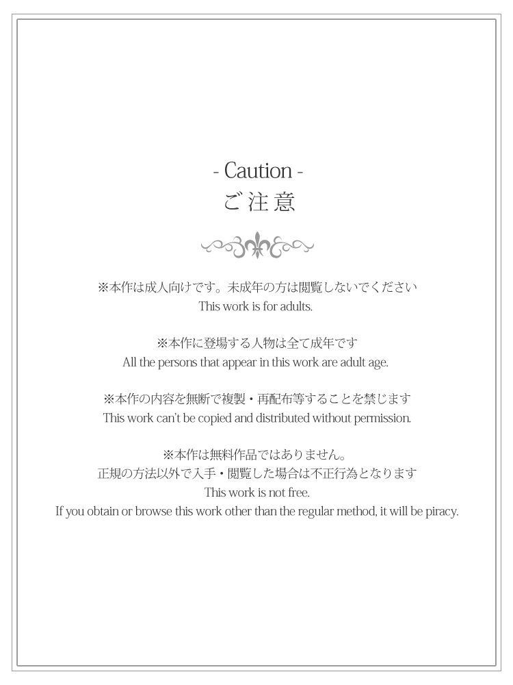 Dewdrop Flower page 2 full