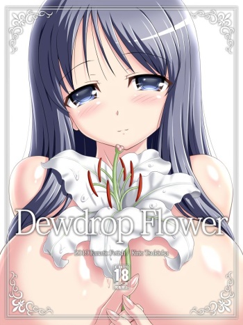 Dewdrop Flower cover