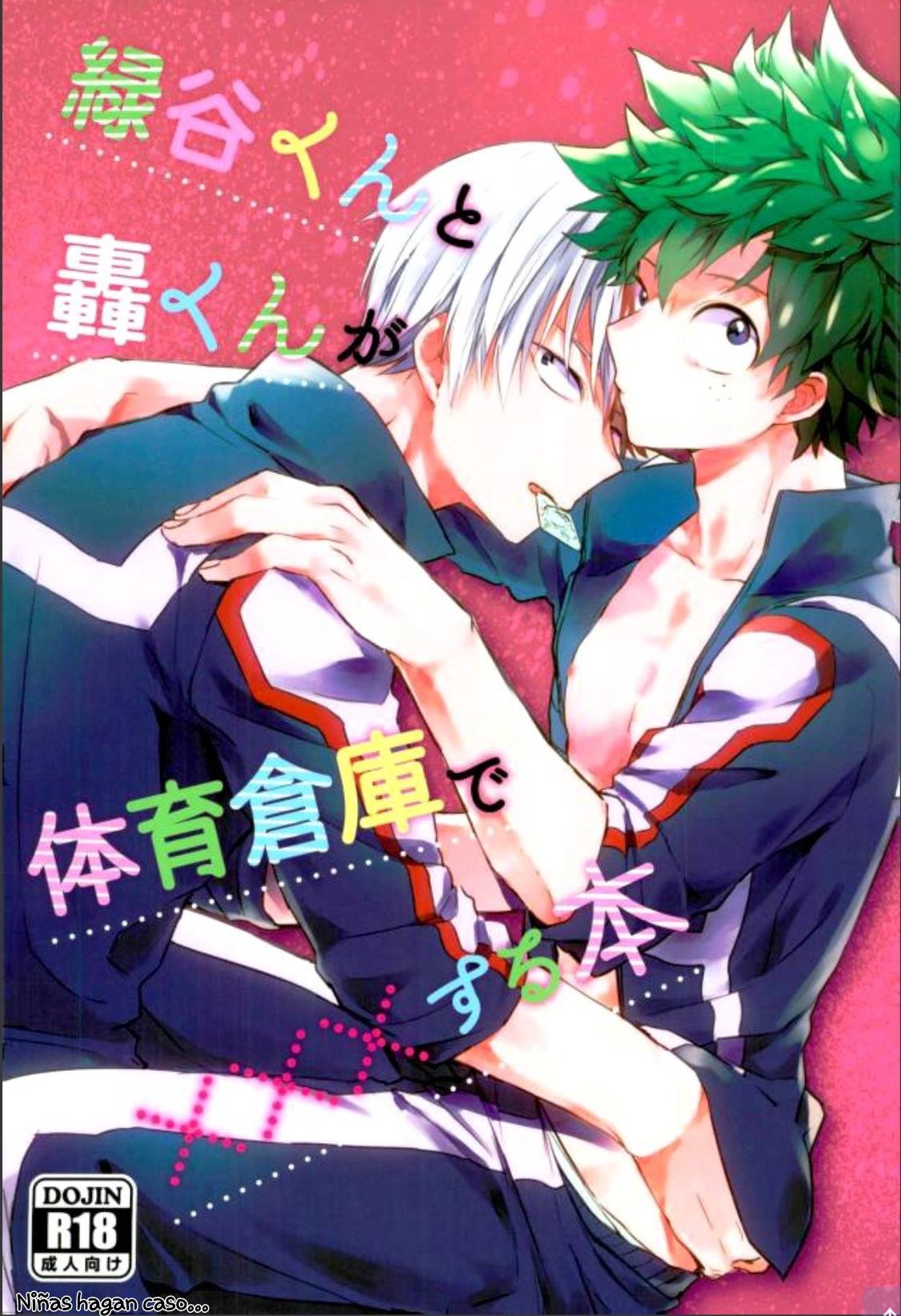 Midoriya-kun to Todoroki-kun ga Taiiku Souko de xxx suru Hon | Midoriya-kun Y Todoroki-kun Son XXX En El Armario De Suministros De La Eh page 1 full