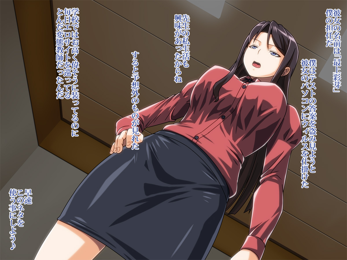 Onnakyoshi Ayame page 3 full