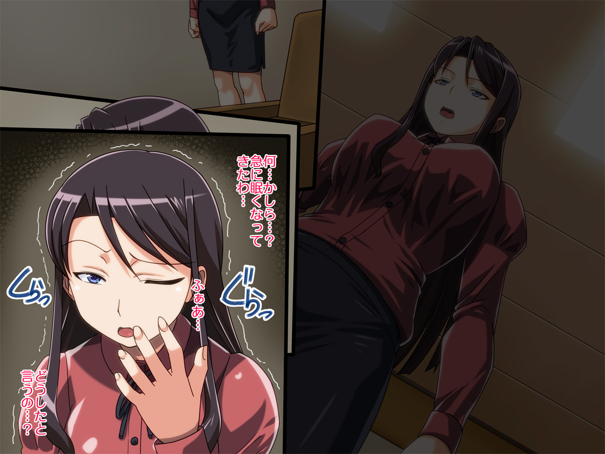 Onnakyoshi Ayame page 7 full