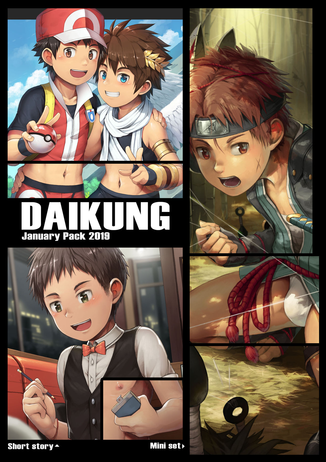 January 2019 Pack page 1 full