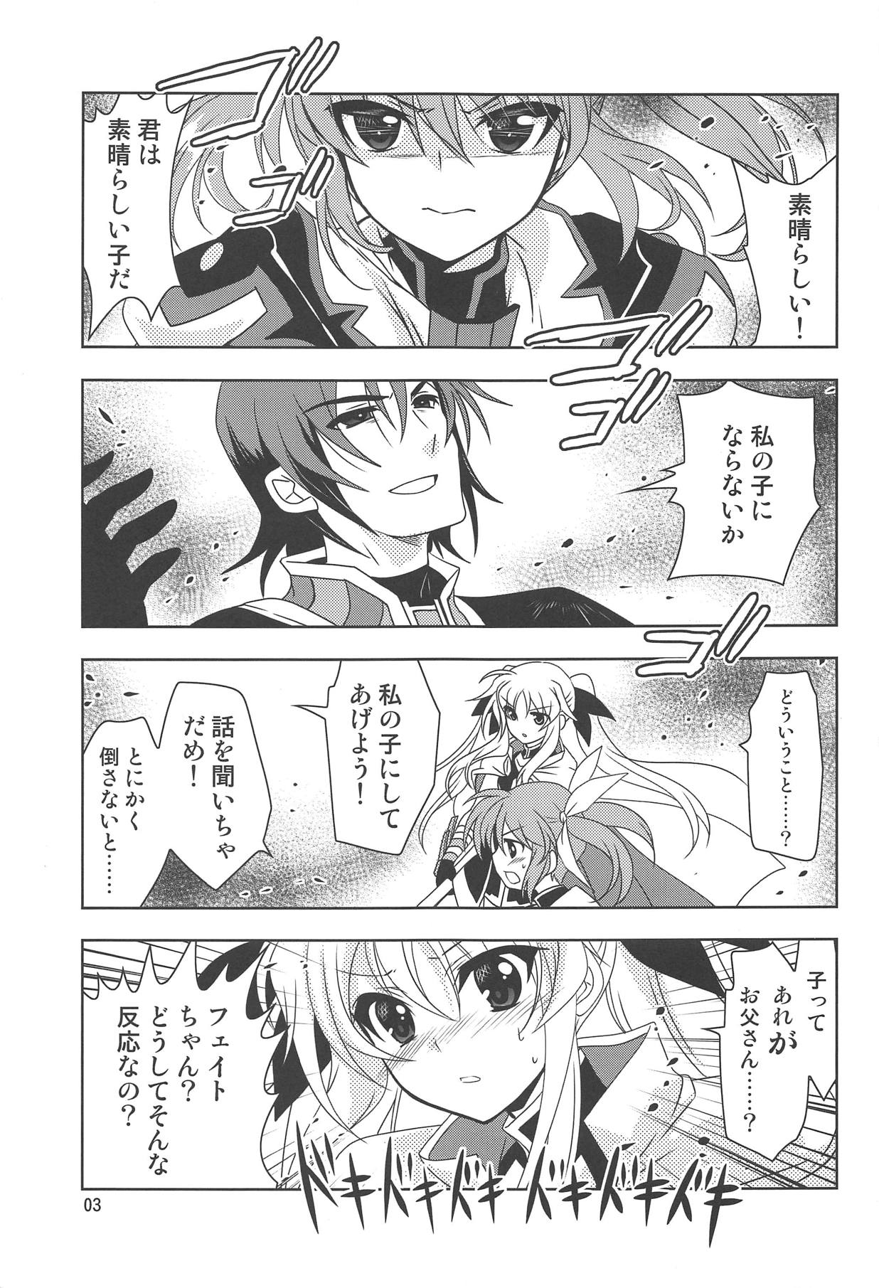 Magical SEED FATHER page 2 full