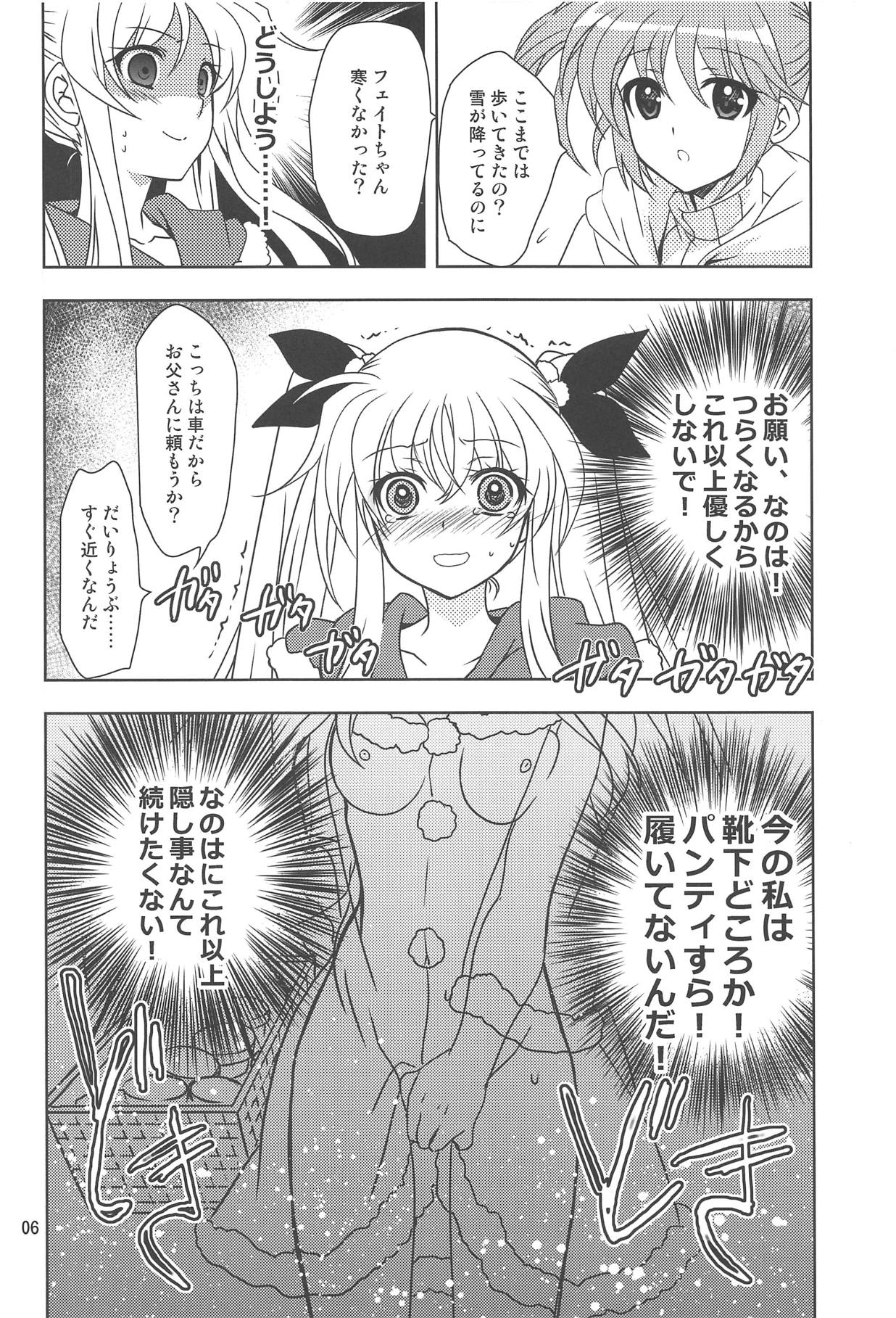 Magical SEED FATHER page 5 full