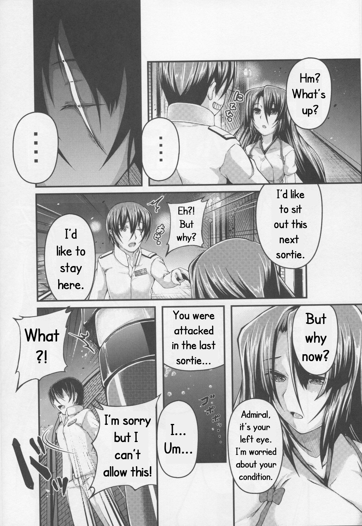 Keikuubo Shouhou no Yuuutsu page 5 full