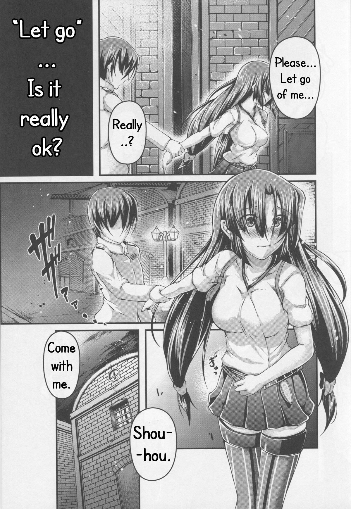 Keikuubo Shouhou no Yuuutsu page 8 full