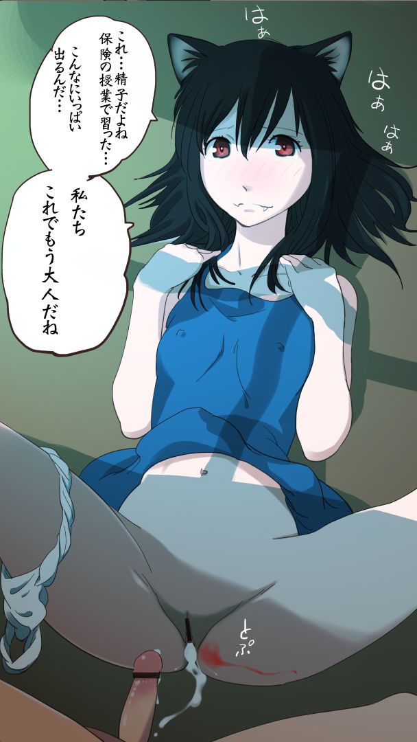 Suesan page 10 full