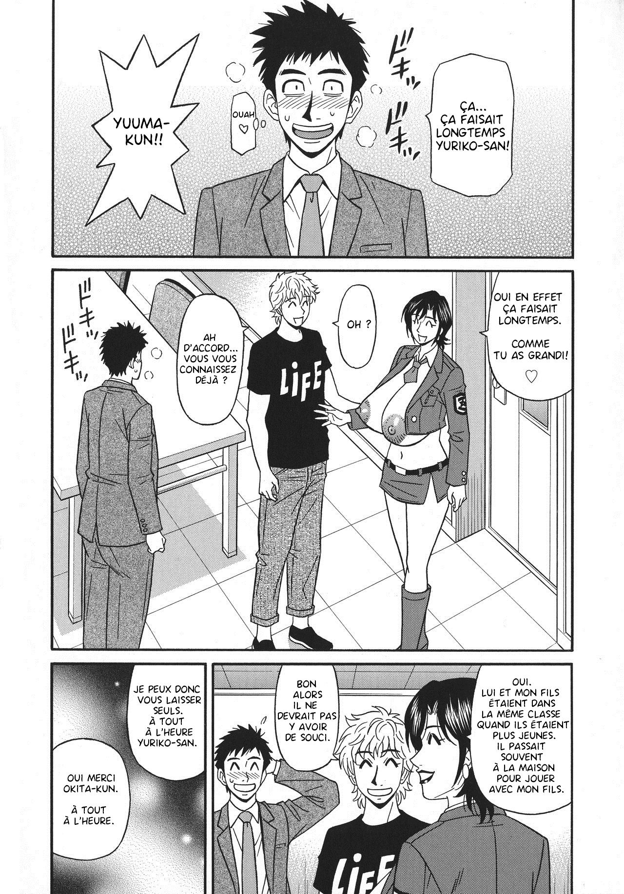 Hitoduma Inran Sousenkyo page 10 full