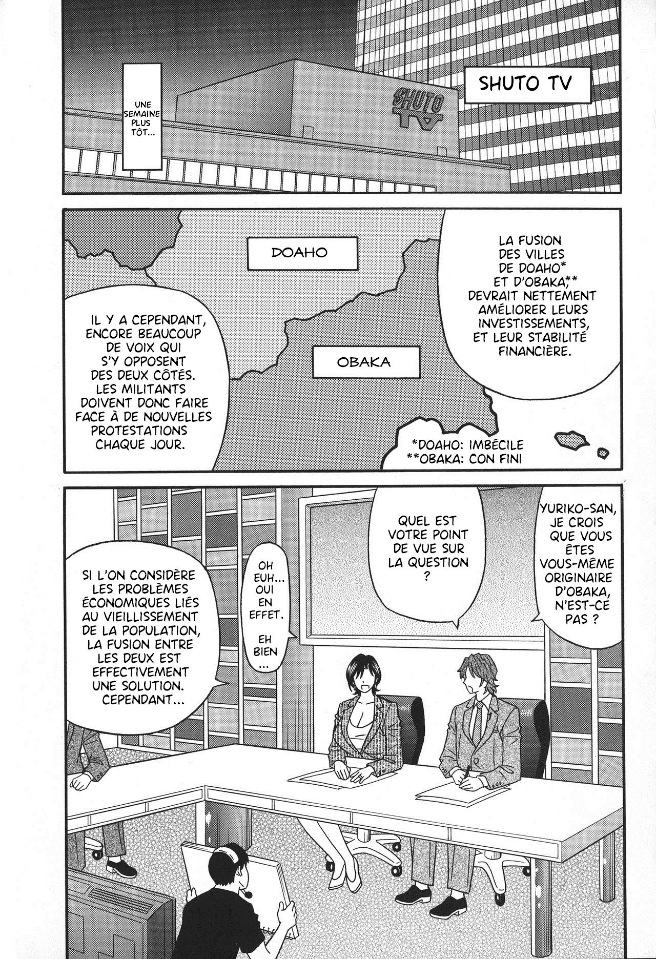 Hitoduma Inran Sousenkyo page 7 full