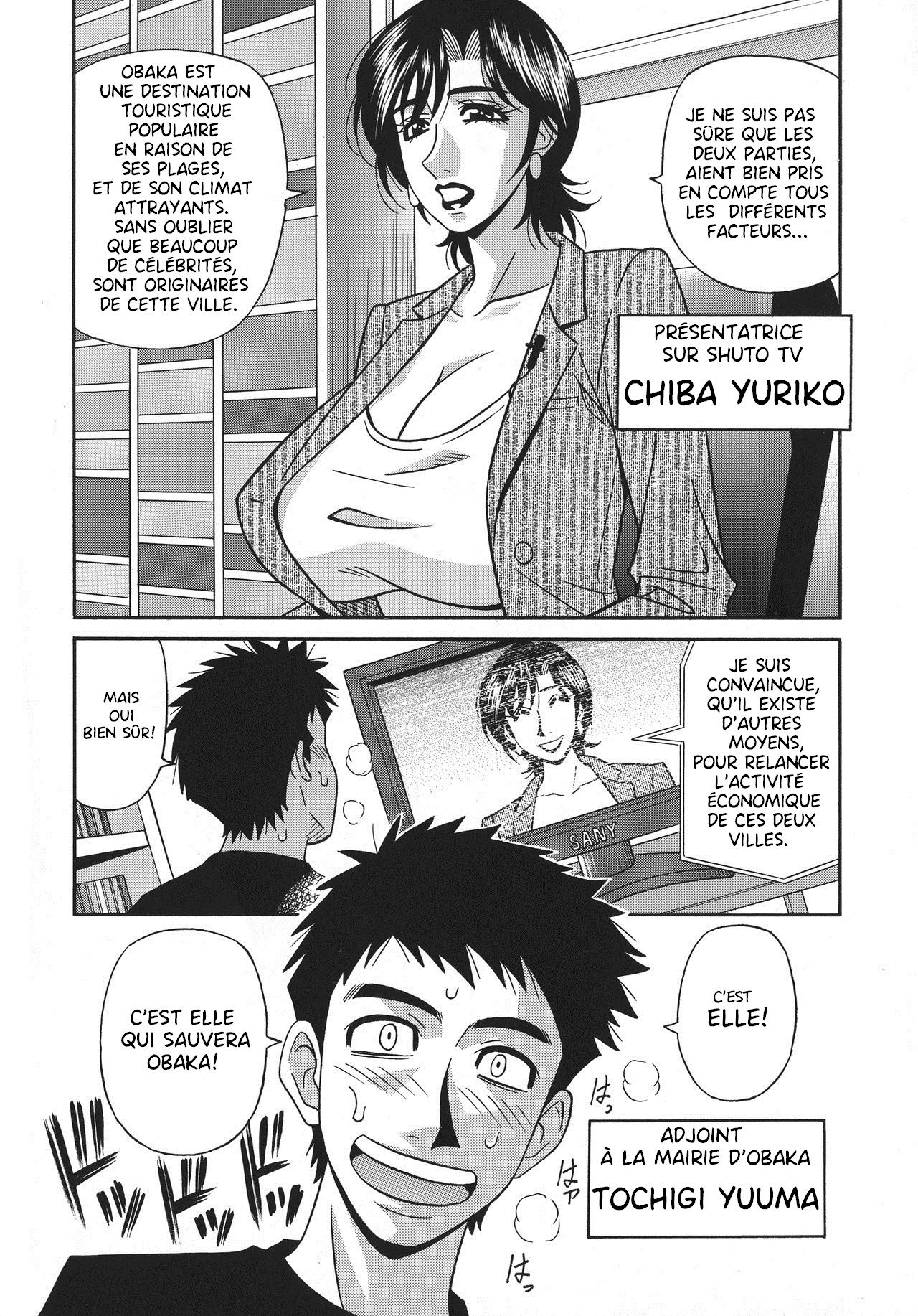 Hitoduma Inran Sousenkyo page 8 full