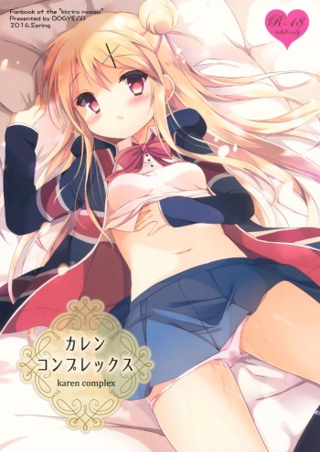 Karen Complex cover