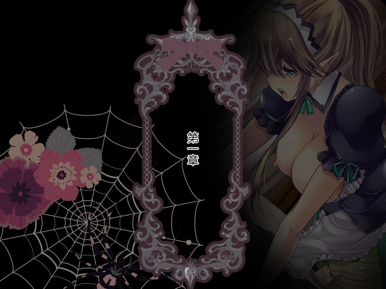 Sannin no Dosukebe Monster Maid-tachi ni Nakadashi Shimakutta Kekka... page 2 full