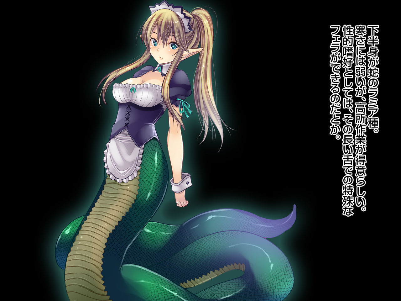 Sannin no Dosukebe Monster Maid-tachi ni Nakadashi Shimakutta Kekka... page 5 full