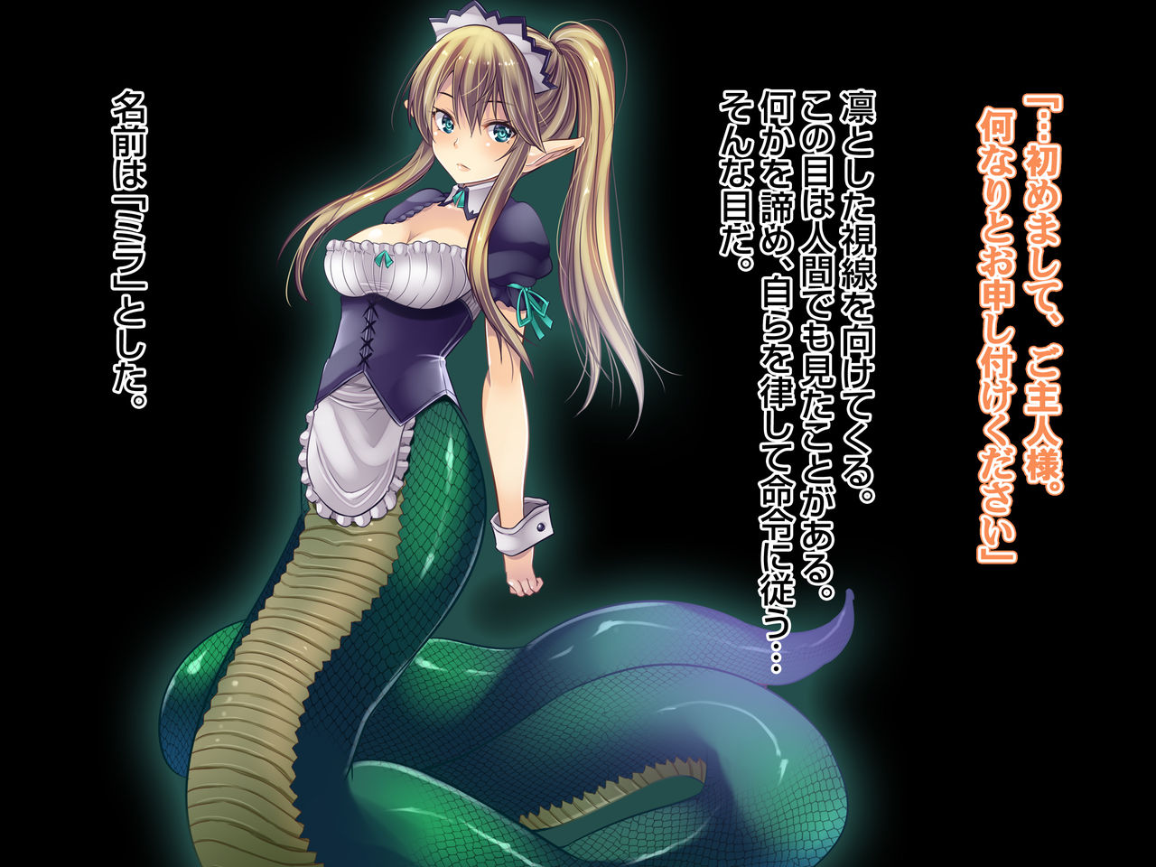 Sannin no Dosukebe Monster Maid-tachi ni Nakadashi Shimakutta Kekka... page 6 full