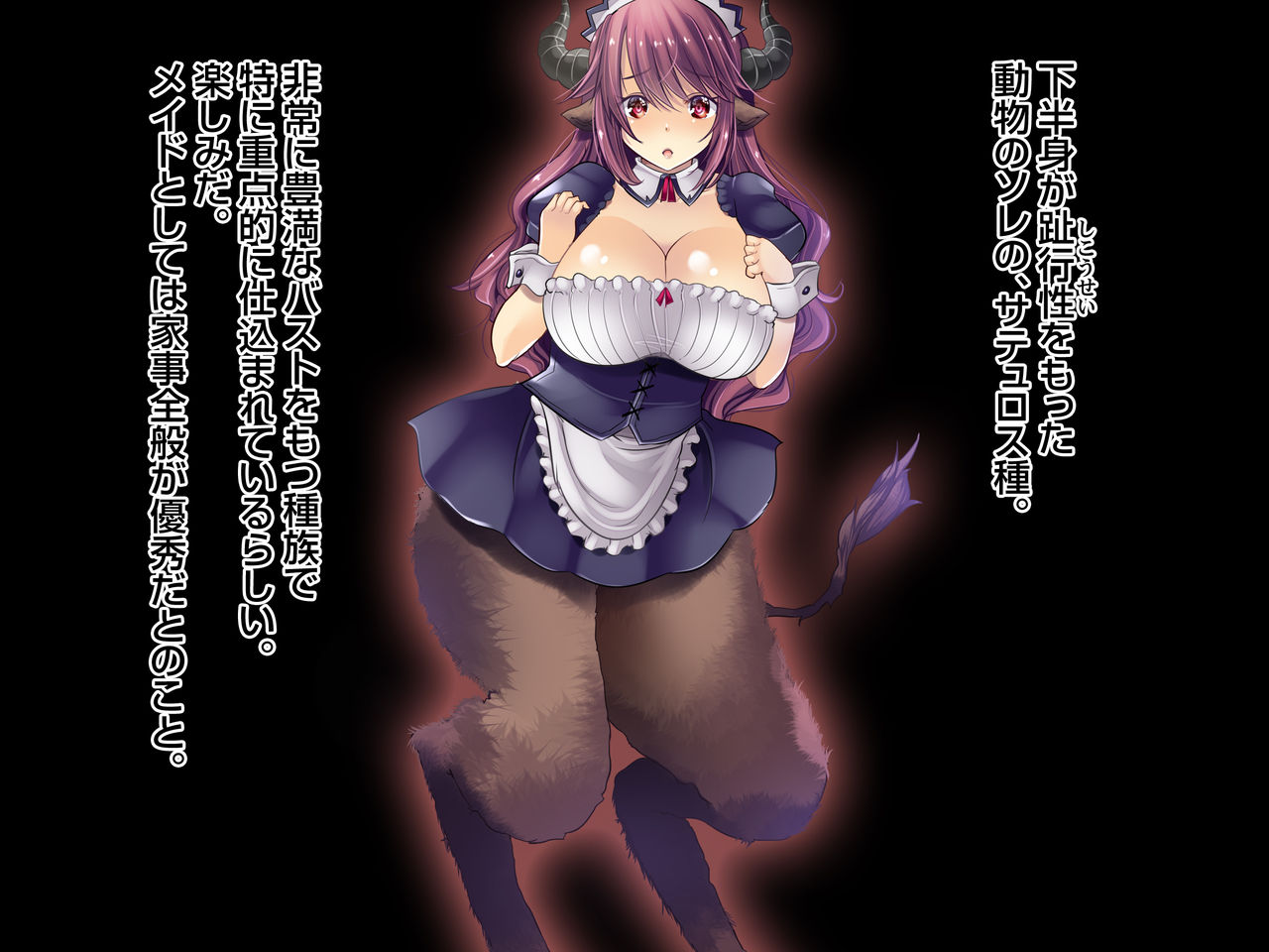 Sannin no Dosukebe Monster Maid-tachi ni Nakadashi Shimakutta Kekka... page 7 full