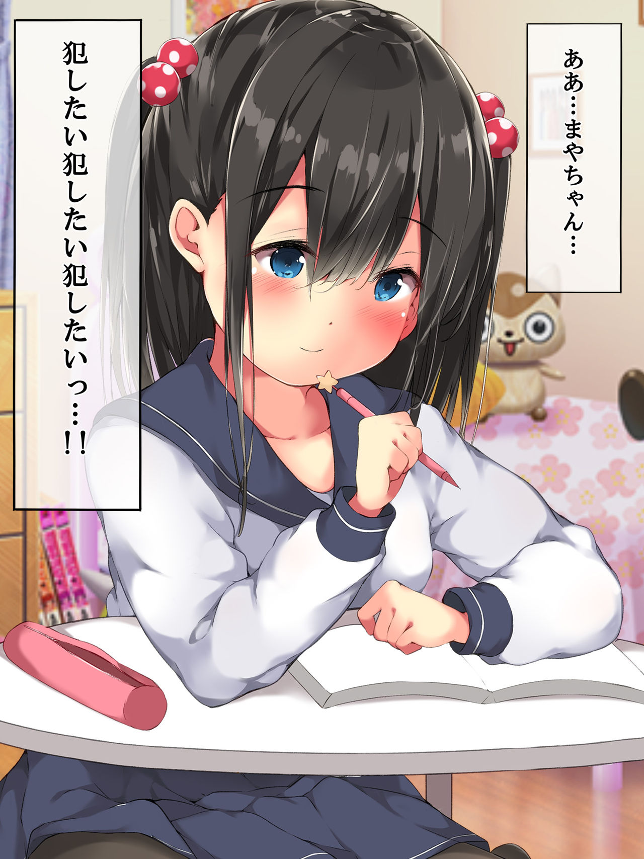 First Time Sex ~ Turning My Virgin Student into an Impregnation Sex Addict page 10 full