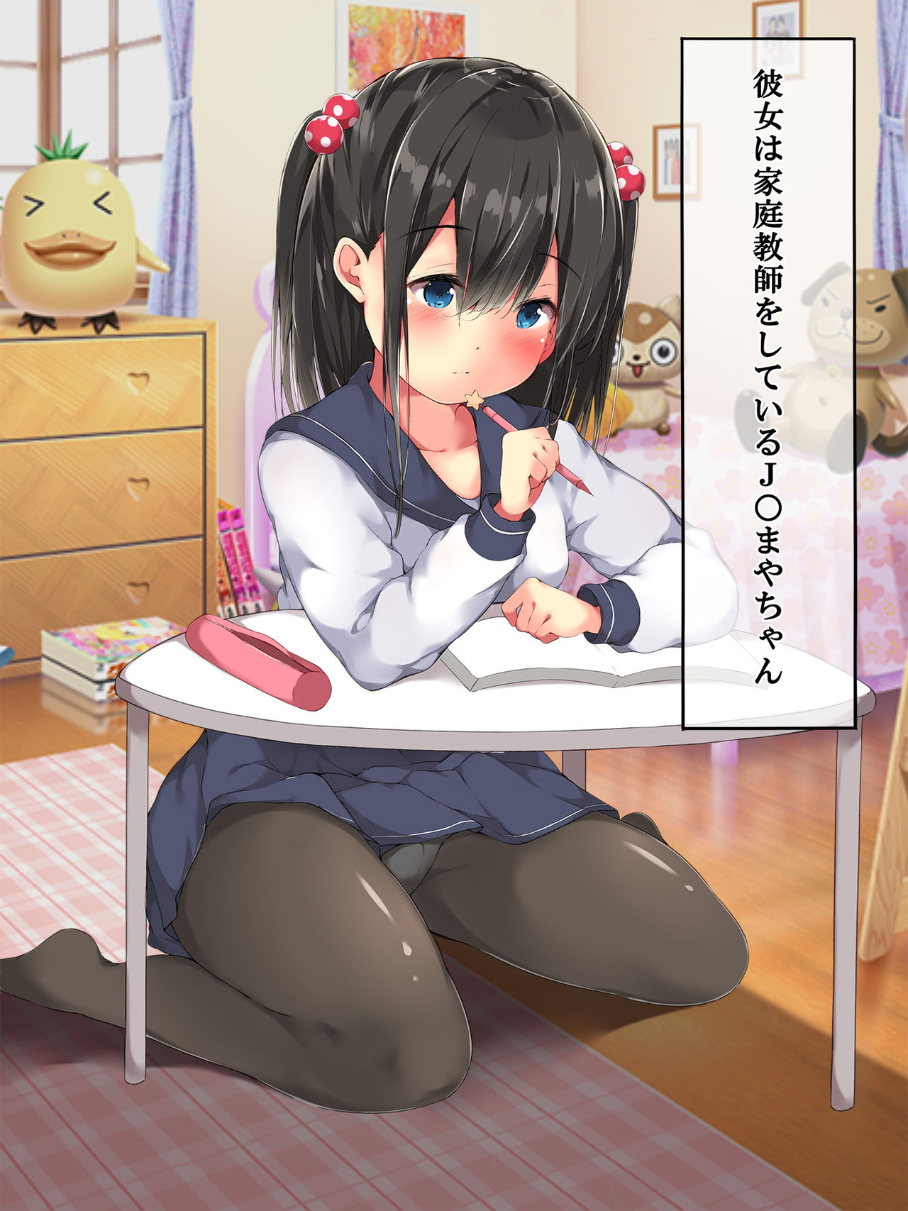 First Time Sex ~ Turning My Virgin Student into an Impregnation Sex Addict page 2 full