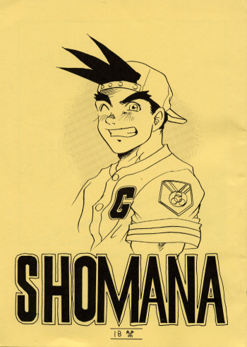SHOMANA cover