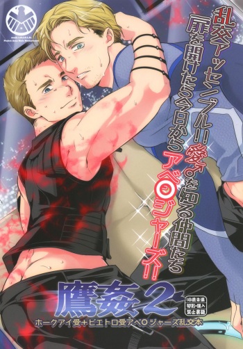 Takaken 2 cover