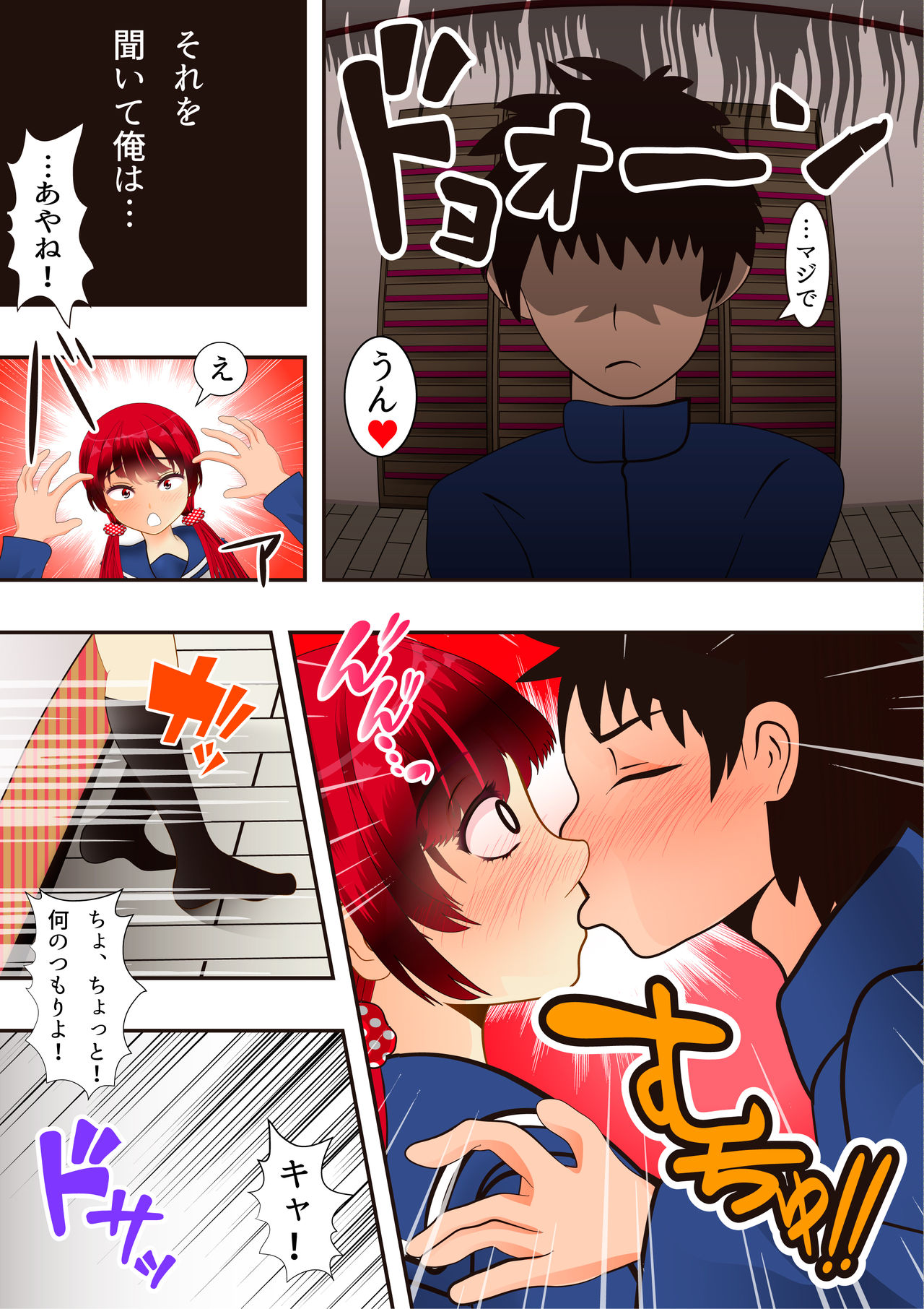 Osananajimi ga Netorareta no de NTR Kaesu Ohanashi? page 10 full