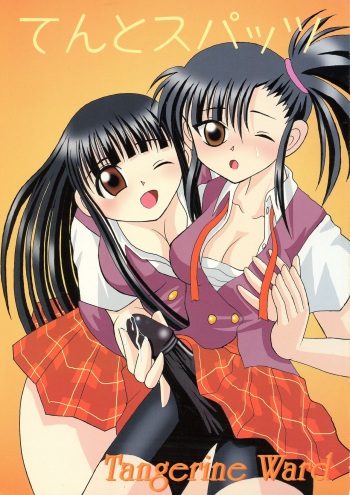 Ten to Spats cover