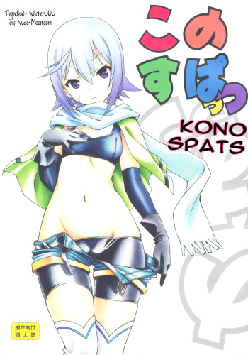 Kono Spats cover