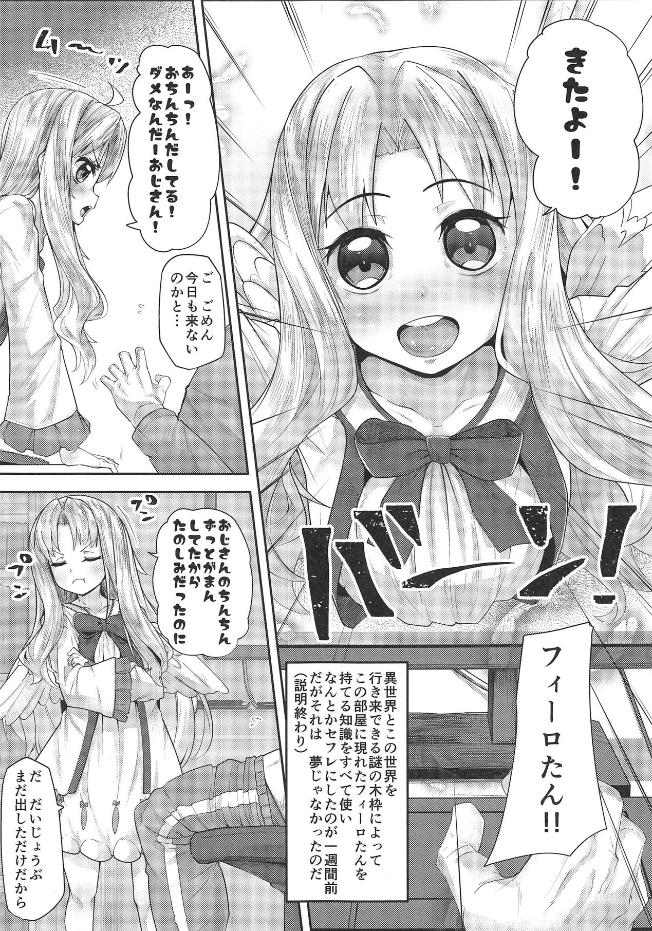 Isekai Onahole page 2 full