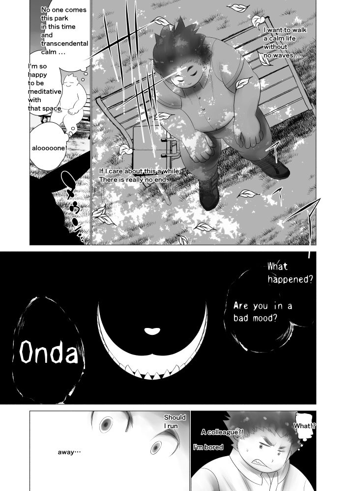 Juusei e | To Beast page 10 full