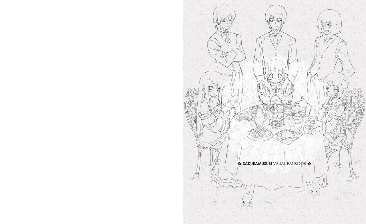 Sakura Musubi Visual Fanbook page 2 full