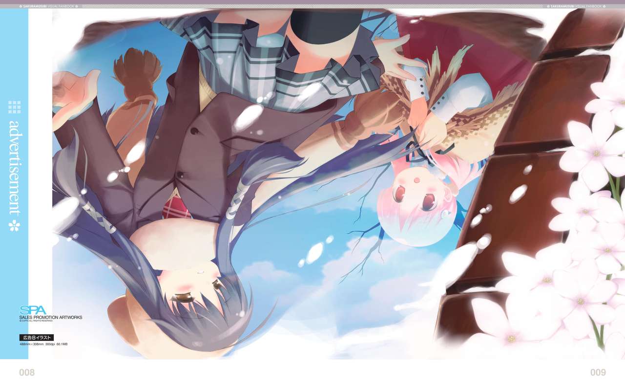 Sakura Musubi Visual Fanbook page 9 full